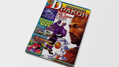 Photo of Рассмотрение дел о нарушении законов о пиратстве